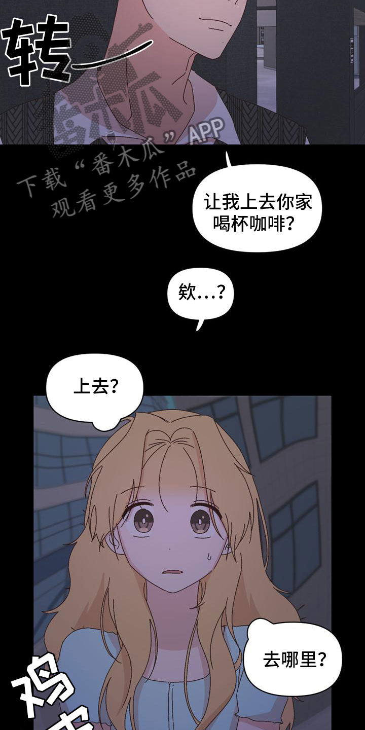 第36章：威胁12