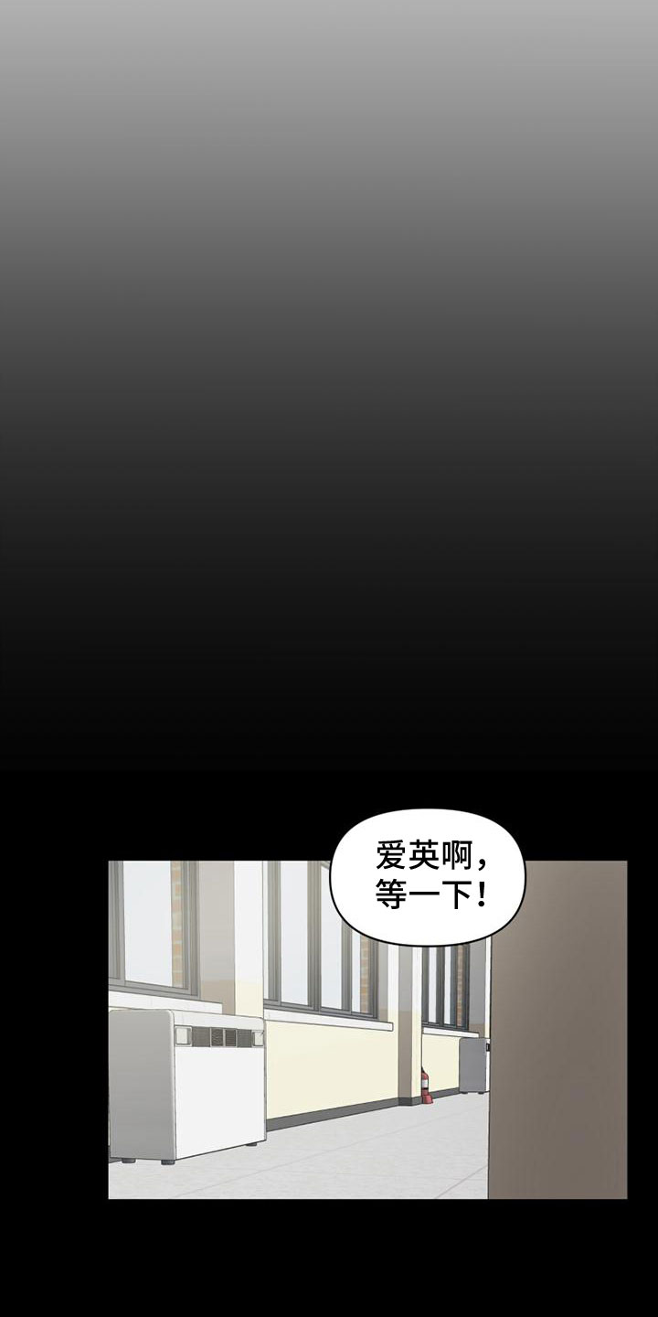 第28章：没回答13