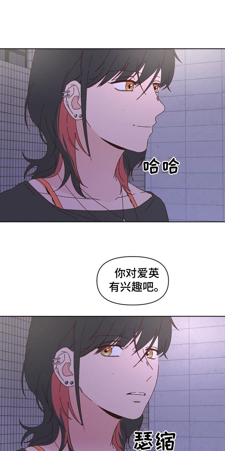 第24章：以往那样8