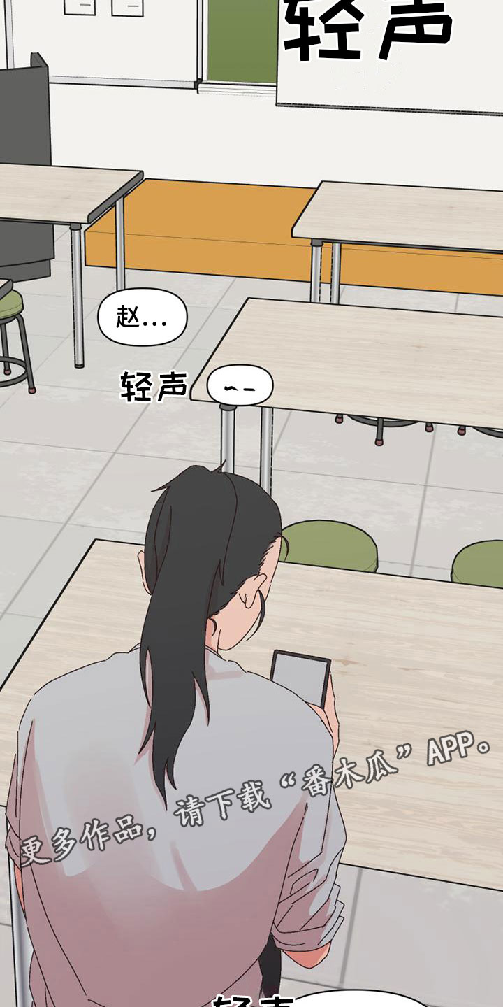 第32章：接近17