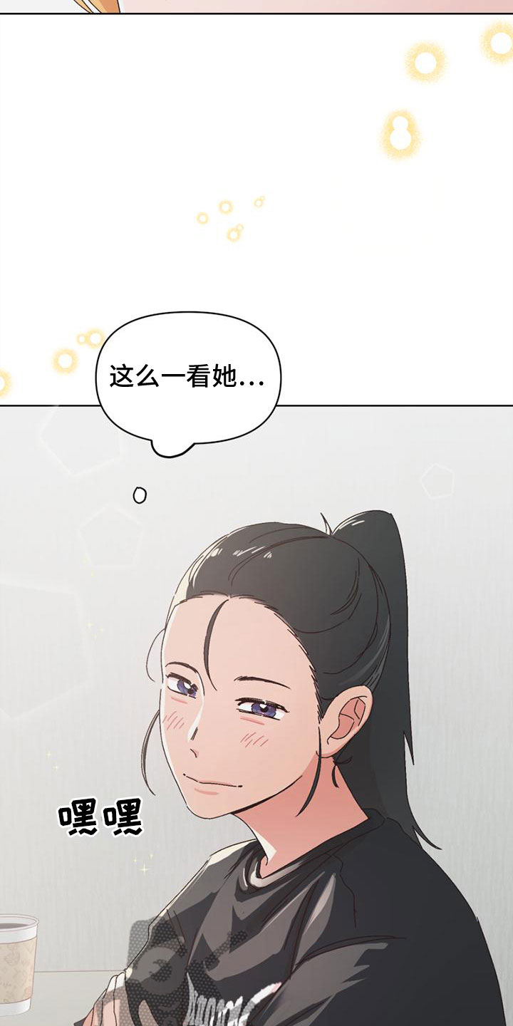 第28章：没回答11