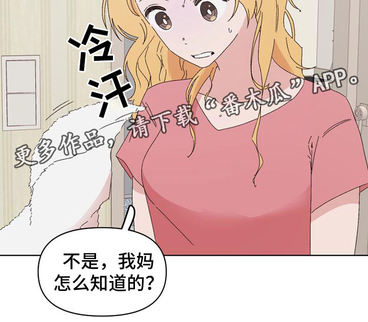 第35章：颠倒黑白18