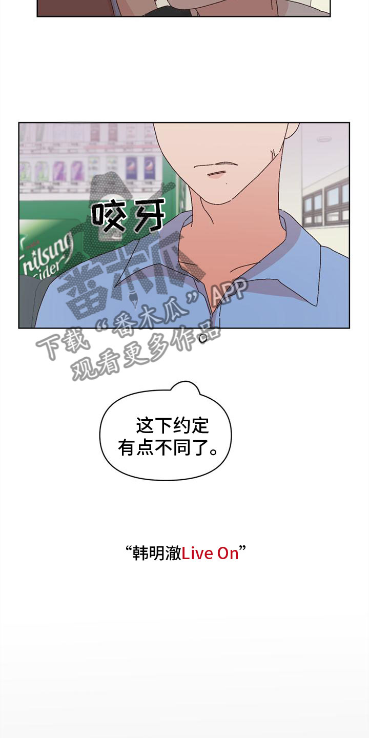 第35章：颠倒黑白3