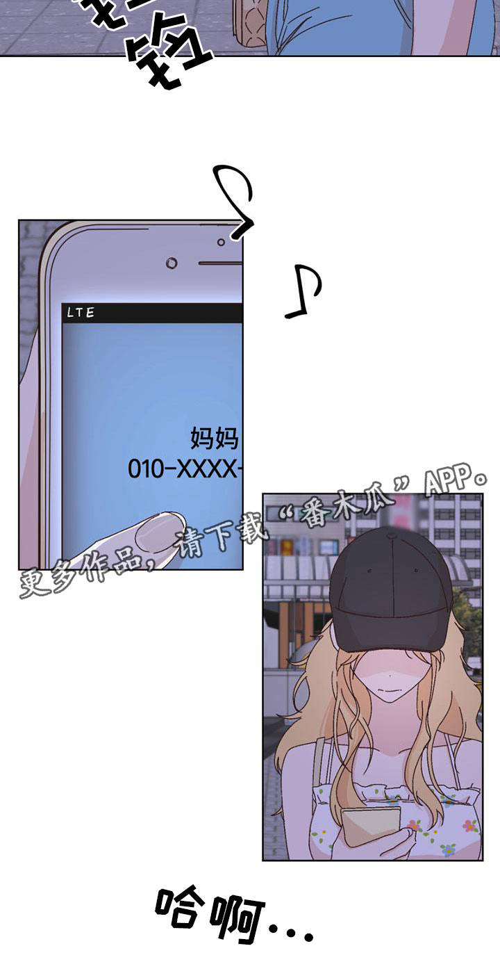 第40章：这就过去14