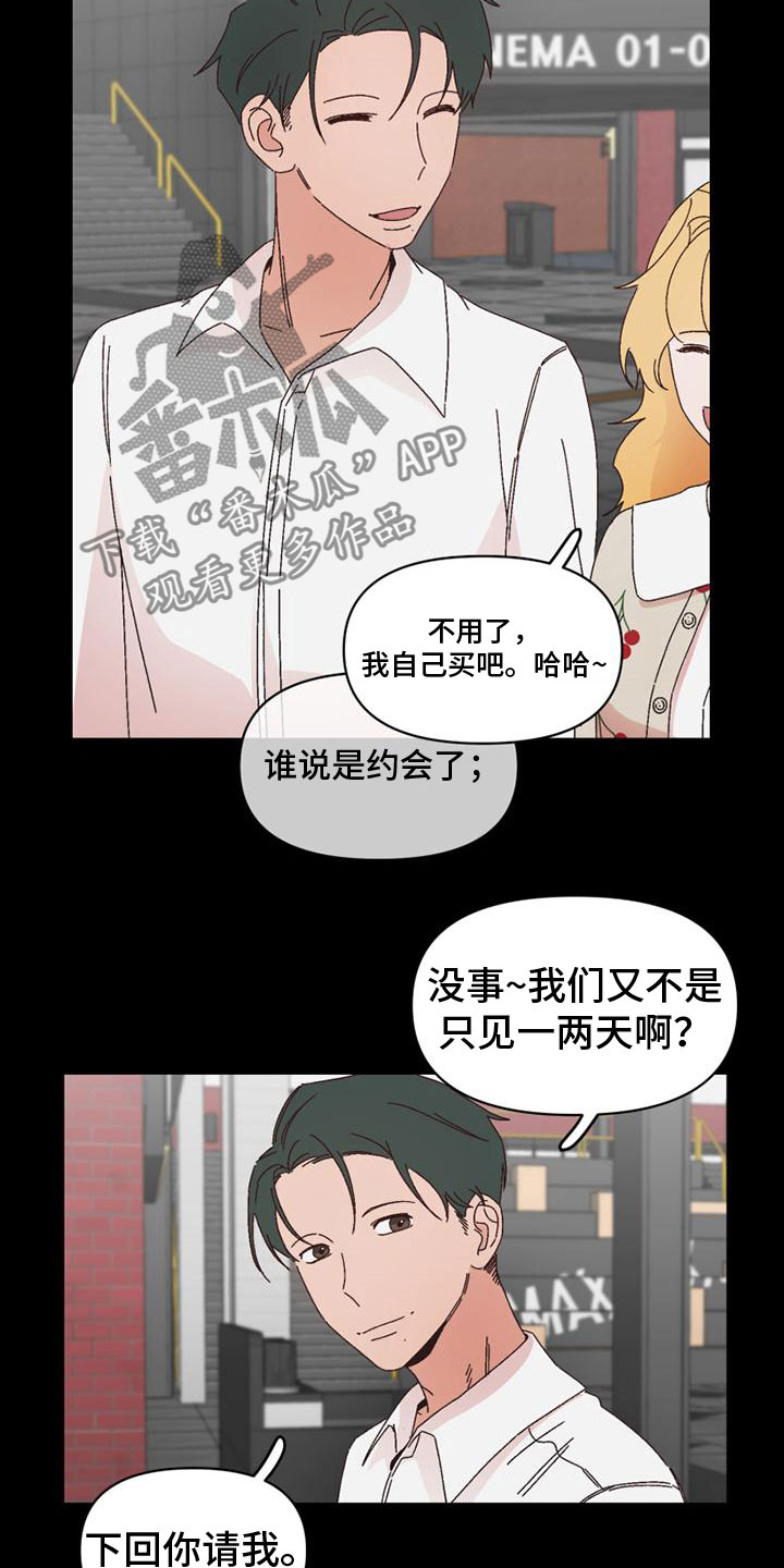 第25章：意图17