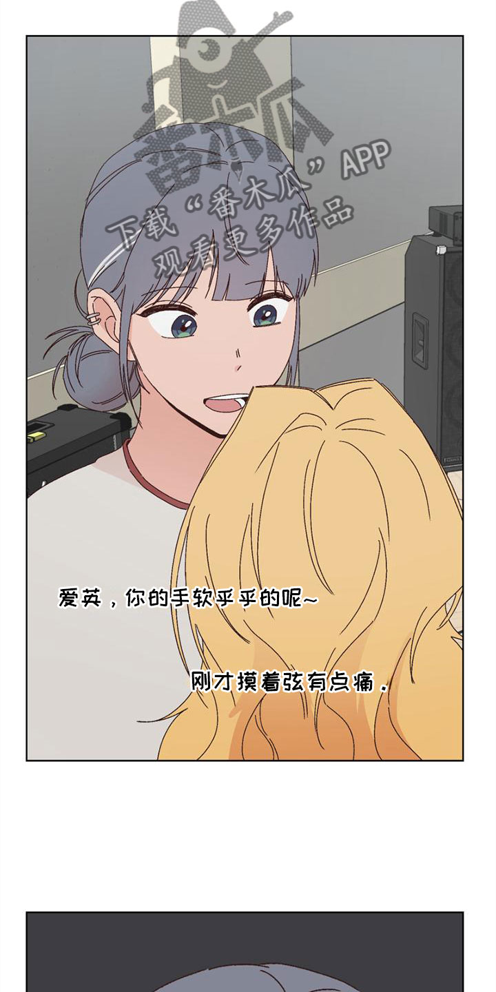 第27章：流鼻血8