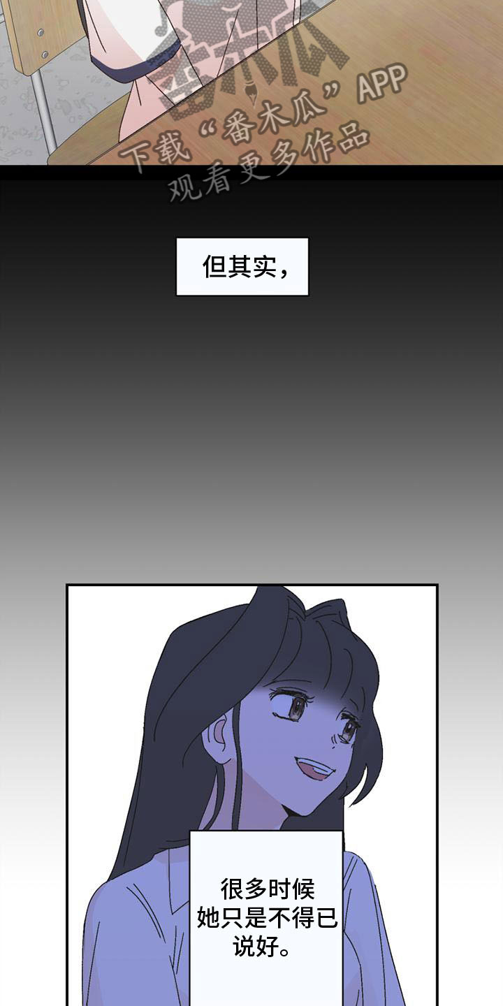 第17章：不记得2