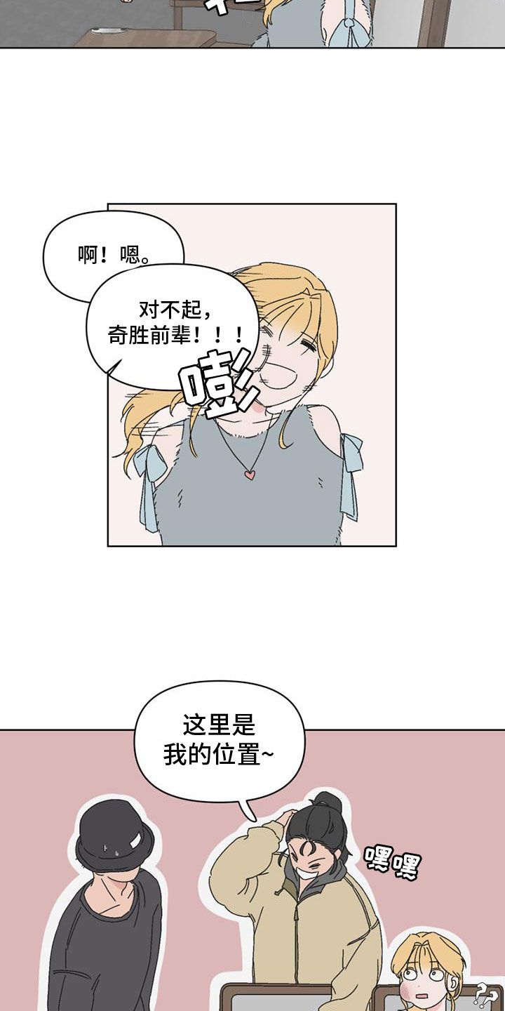 第3章：最大的难关14