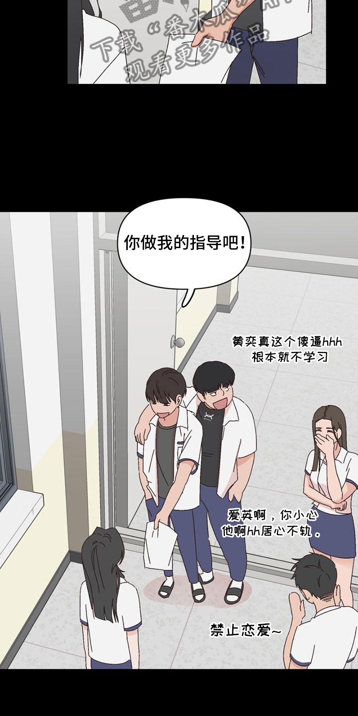 第28章：没回答15
