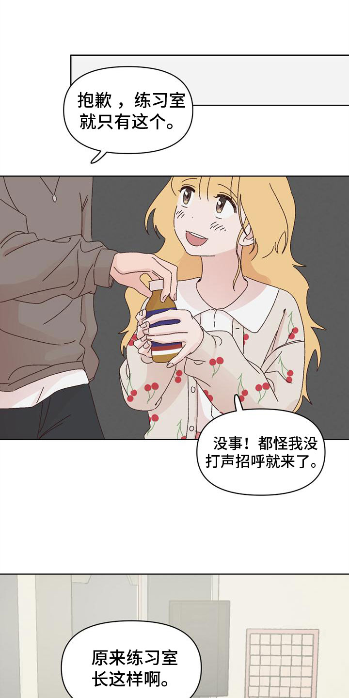 第26章：心想之地11
