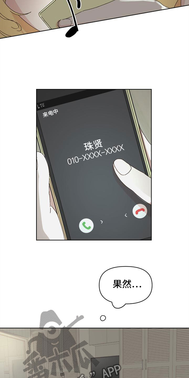 第38章：胁迫11