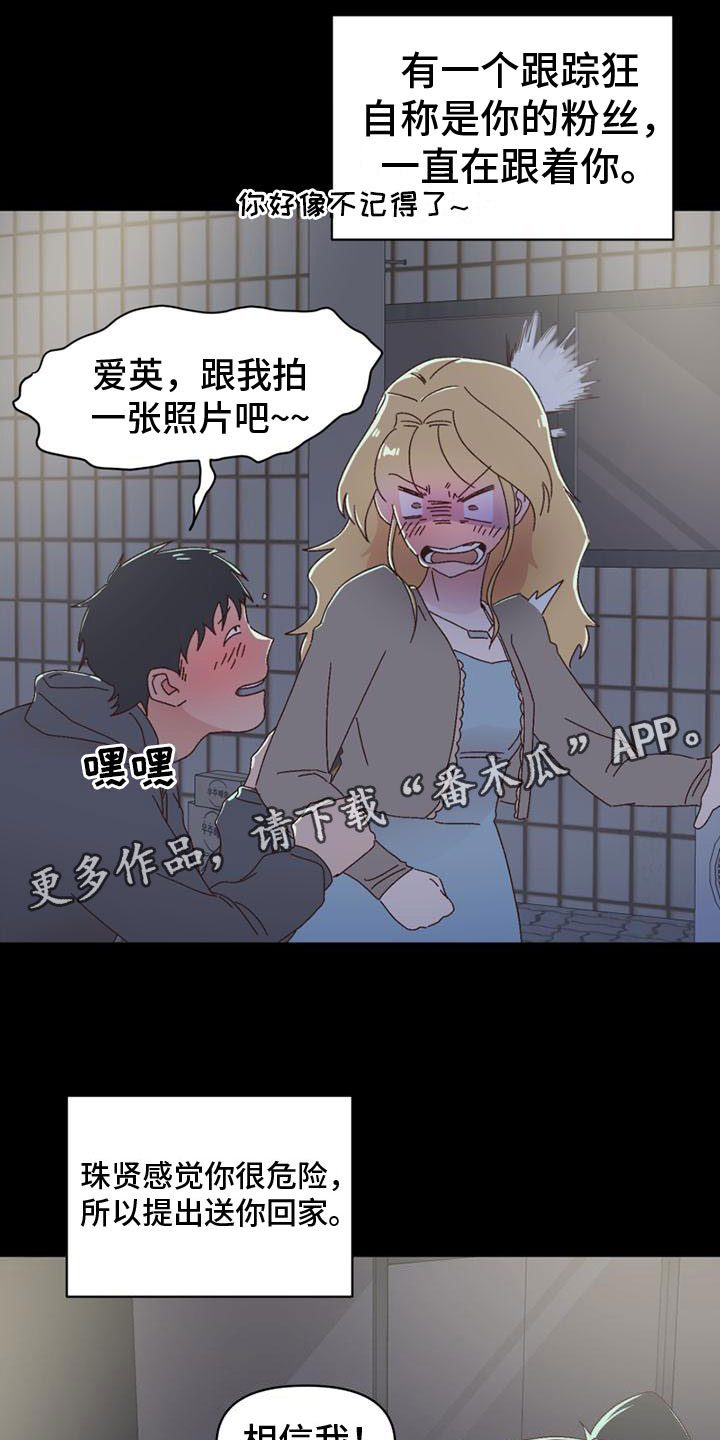 第18章：开口0