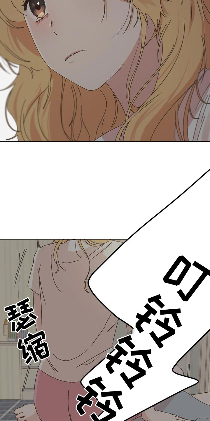 第38章：胁迫16