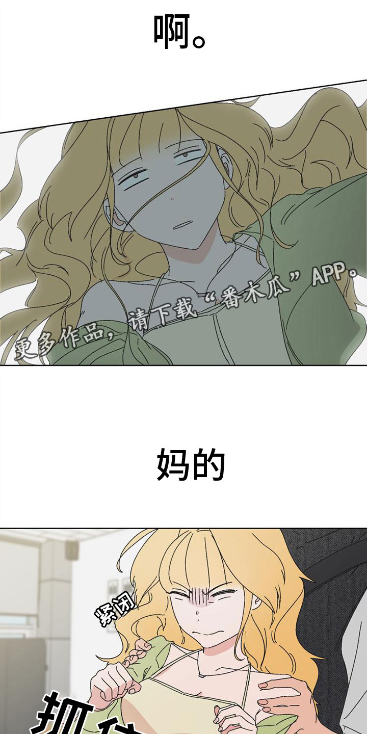 第5章：报复0