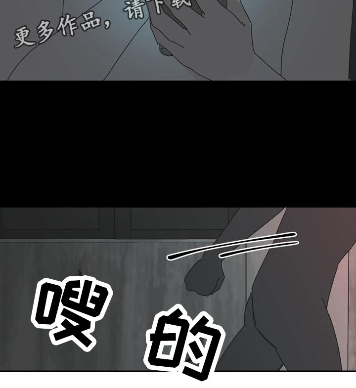 第8章：造谣15