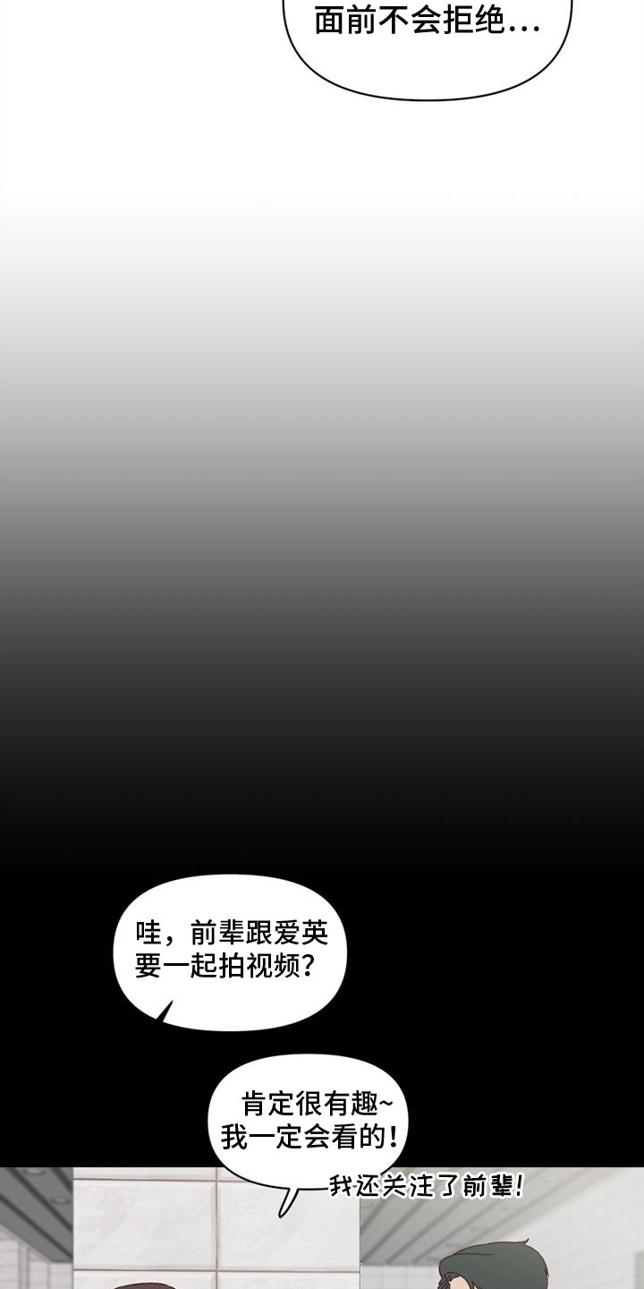第25章：意图15