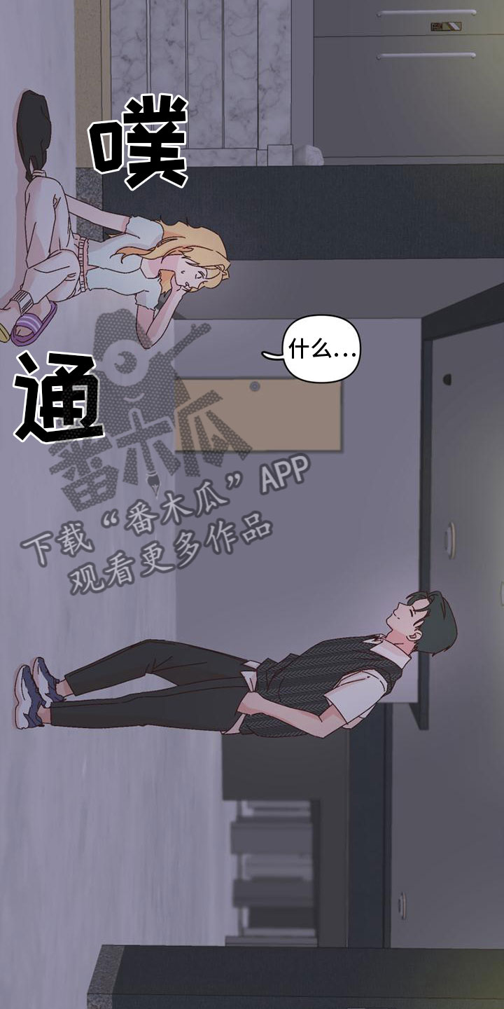 第36章：威胁9