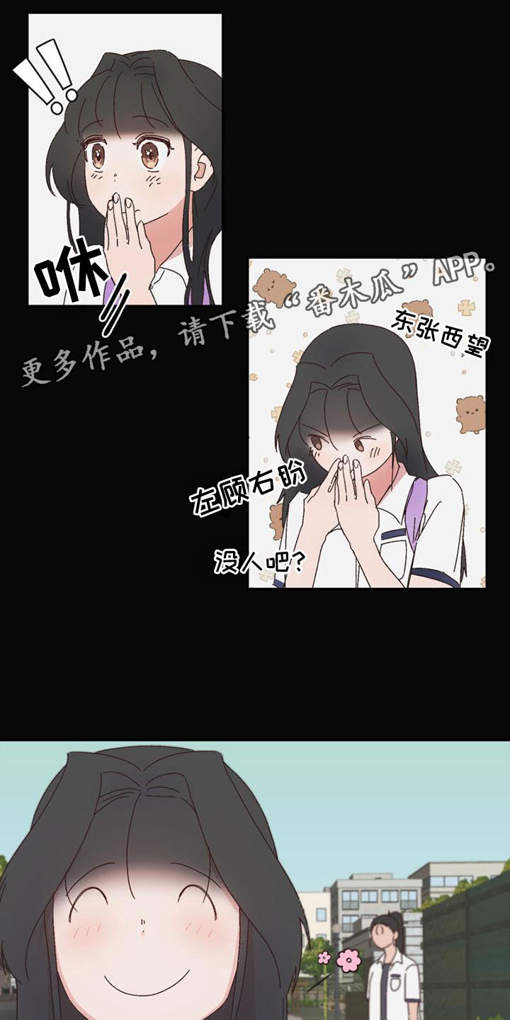 第16章：害羞0