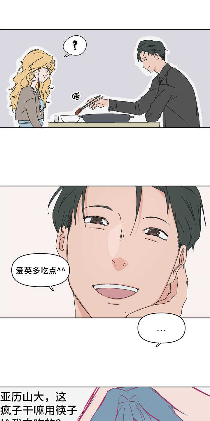 第2章：不想再见1
