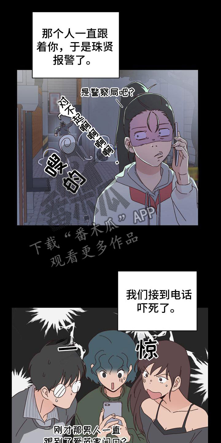 第18章：开口2