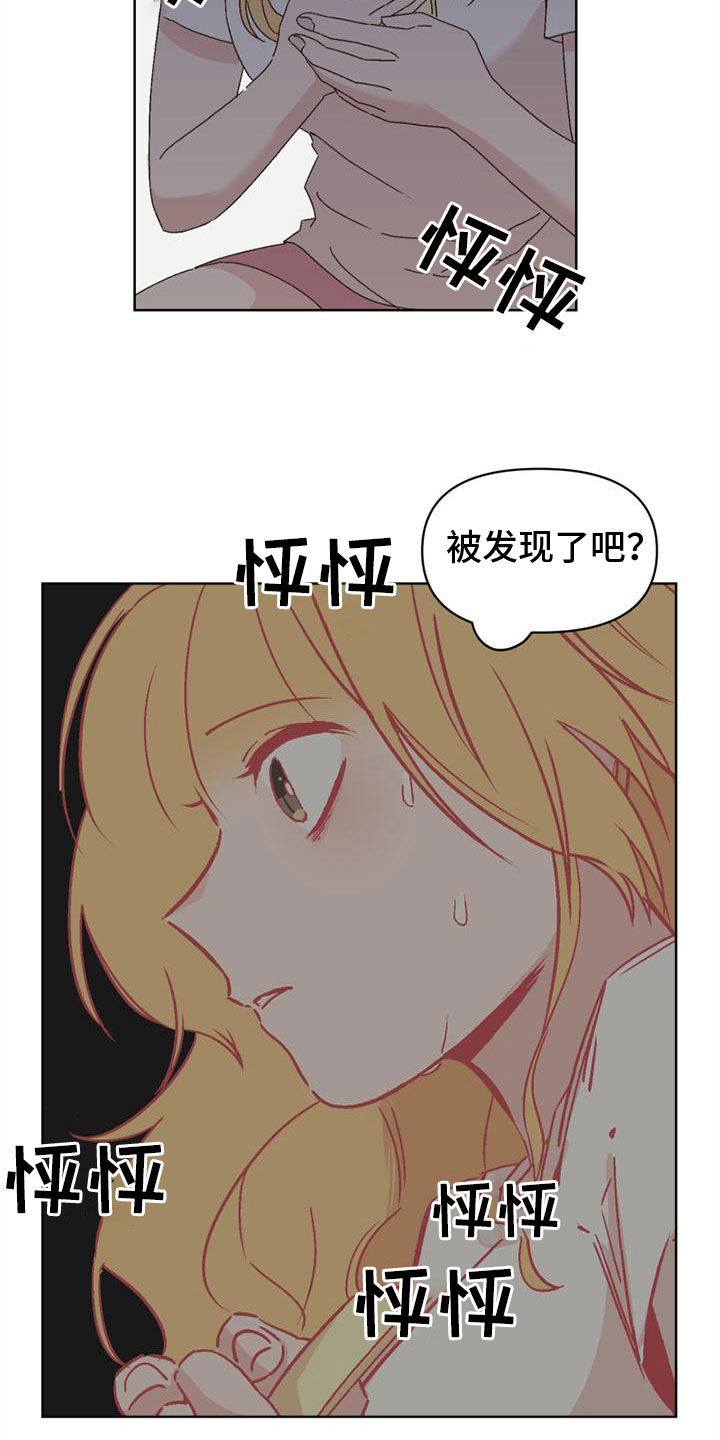 第39章：真走了1
