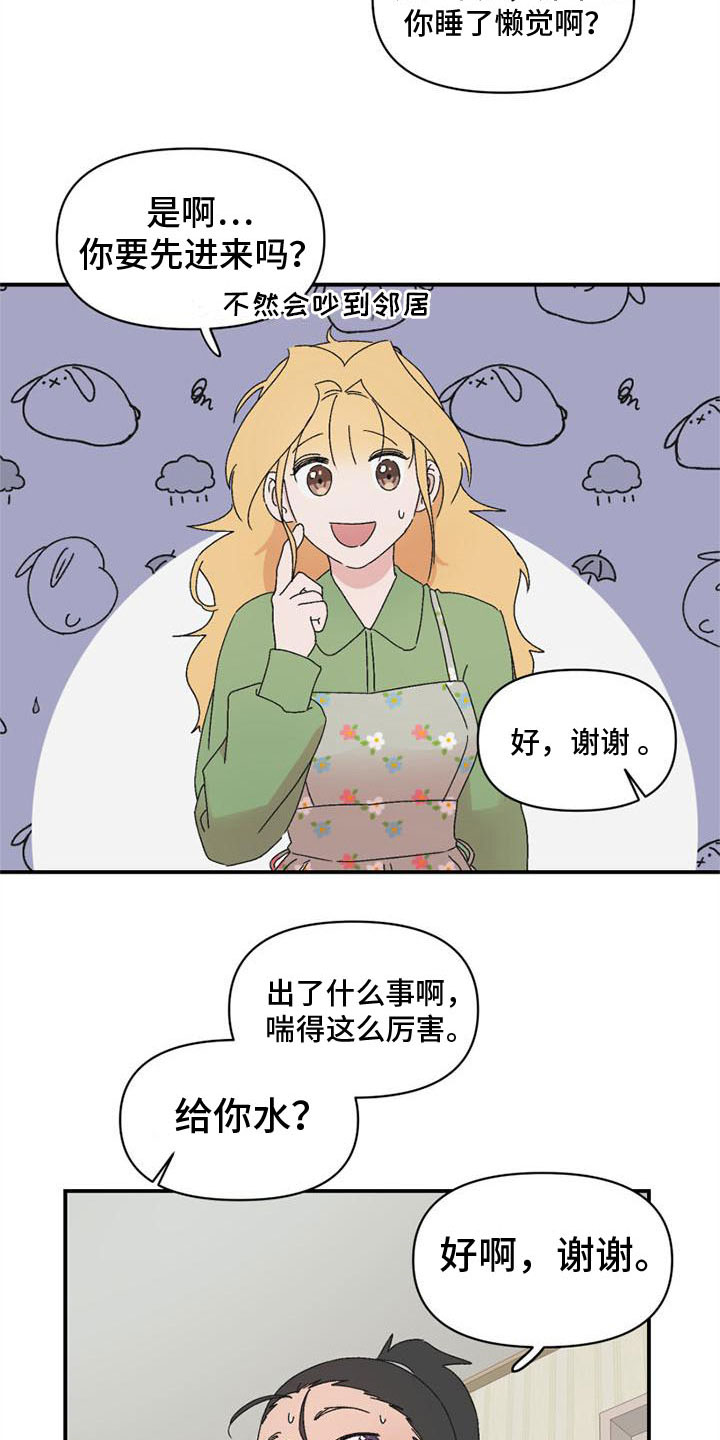 第12章：发火1
