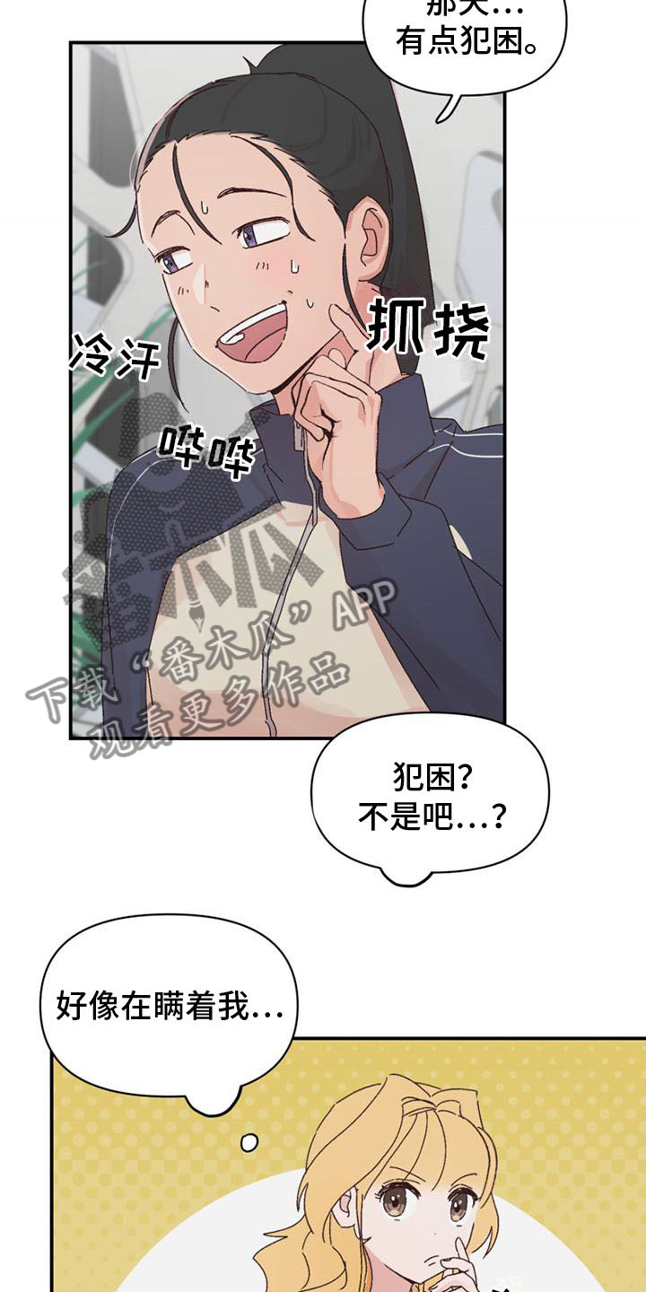 第21章：愿望清单8