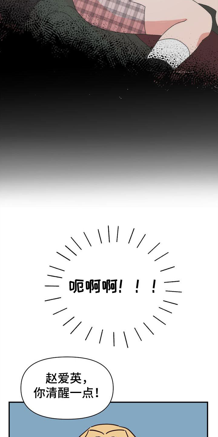 第21章：愿望清单11