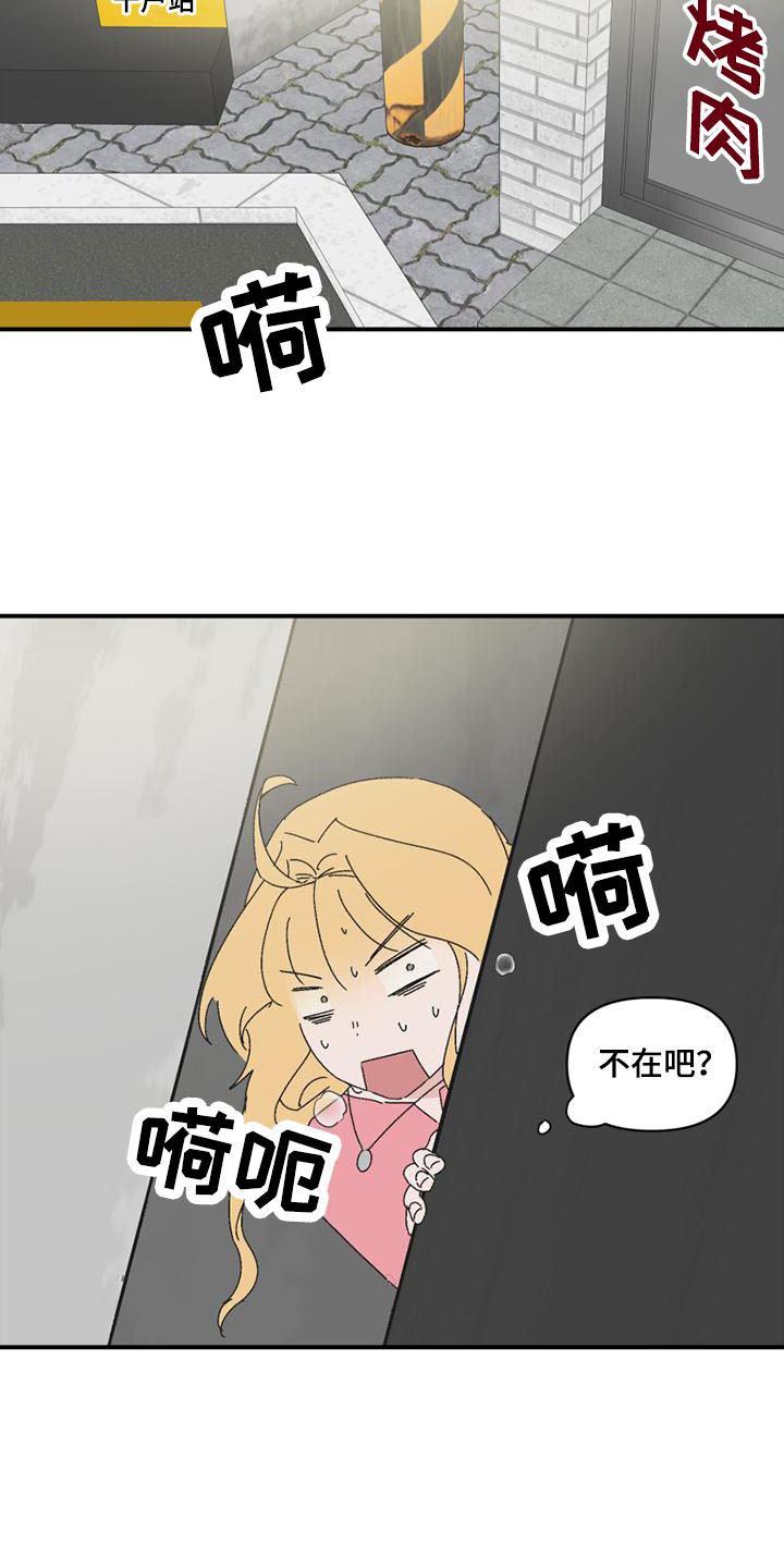 第9章：遇见3