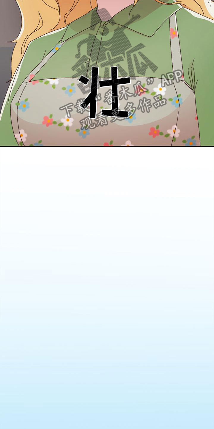第13章：不安6