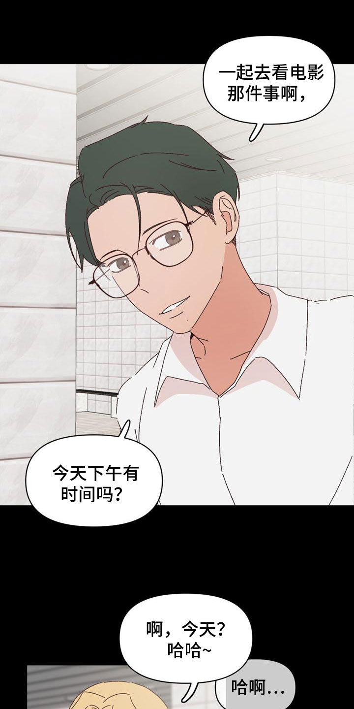 第25章：意图10
