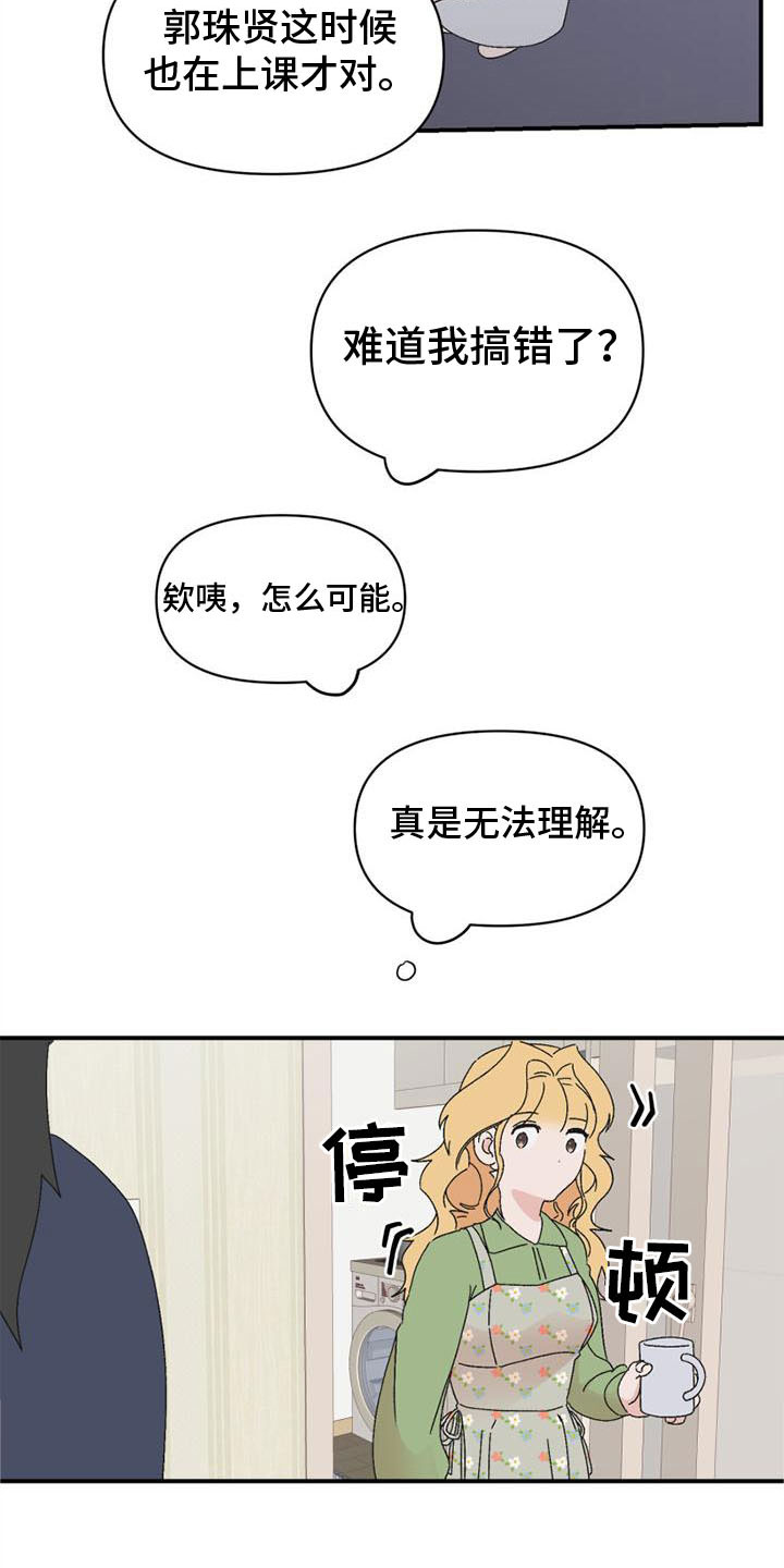 第12章：发火3