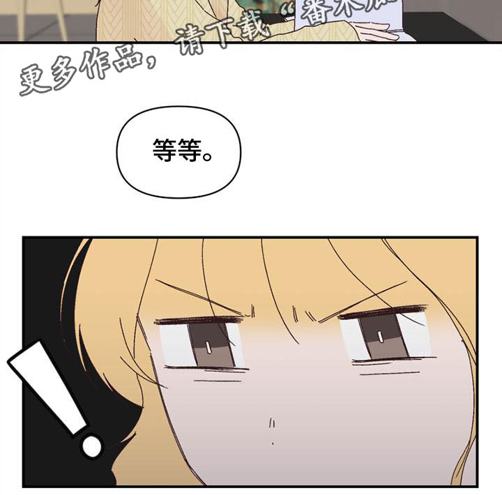 第20章：去学习18