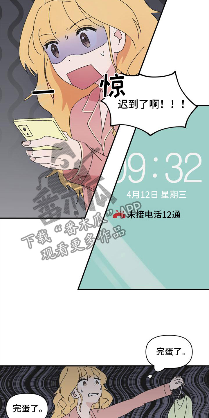 第11章：找上门11