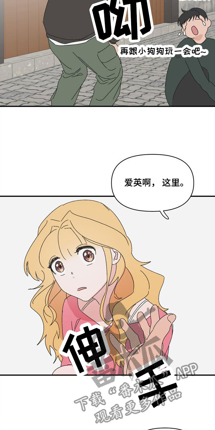 第8章：造谣11