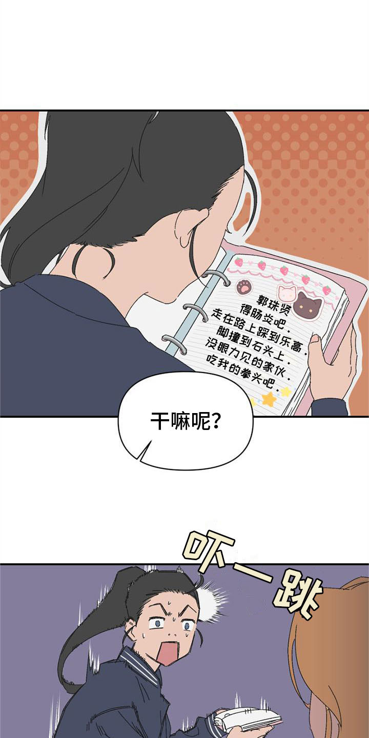 第12章：发火4
