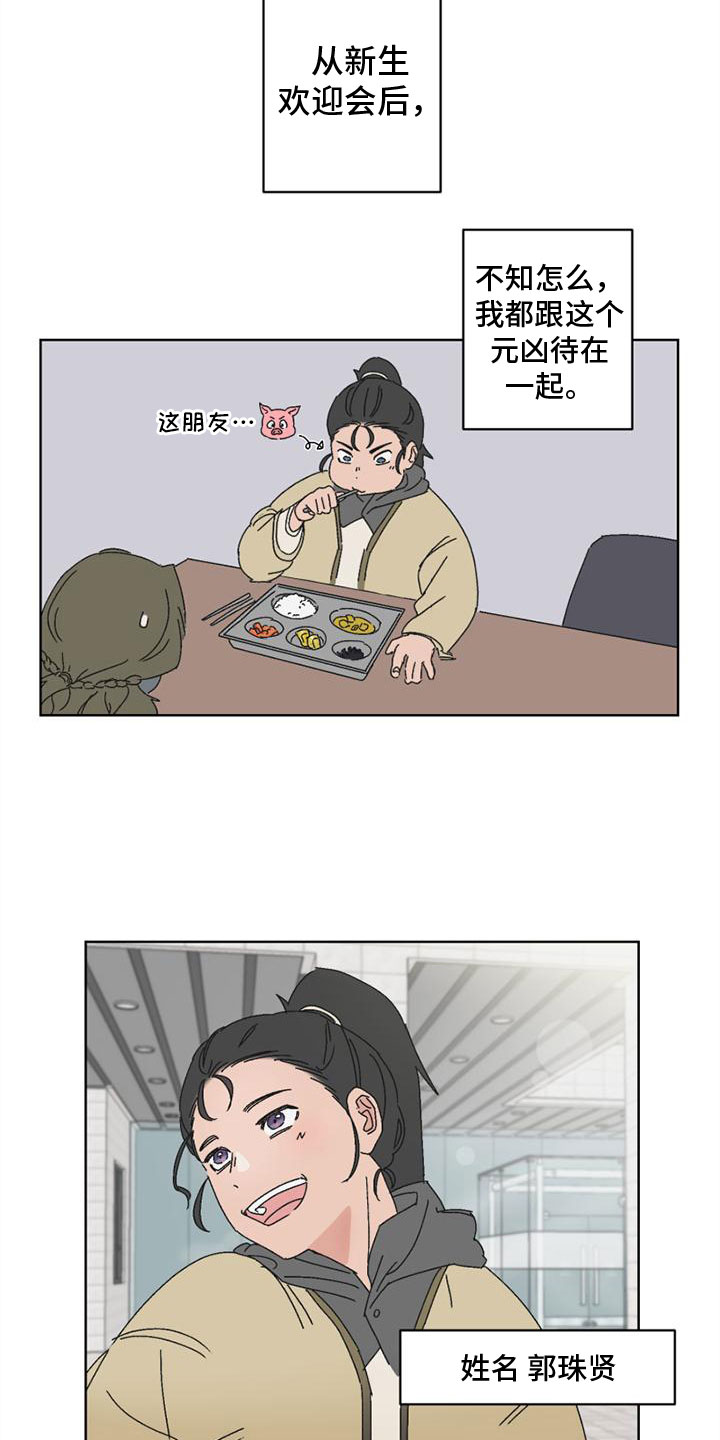 第3章：最大的难关7