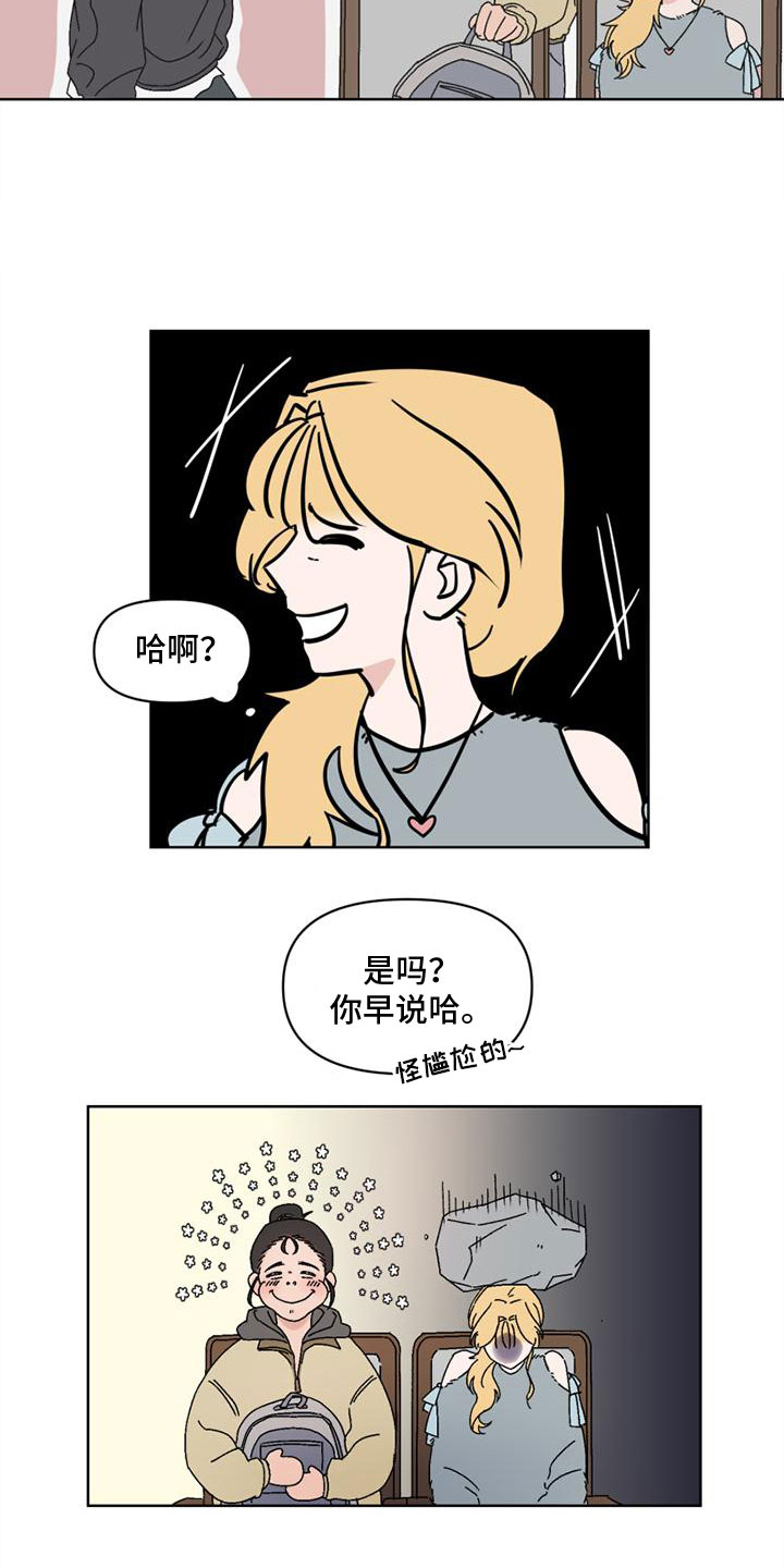 第3章：最大的难关15