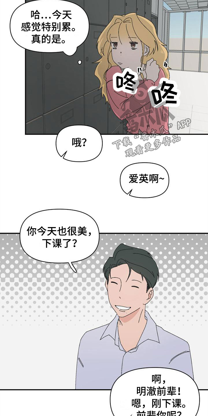 第7章：解围13