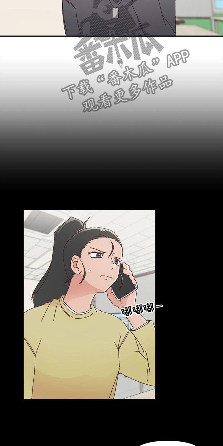 第17章：不记得11
