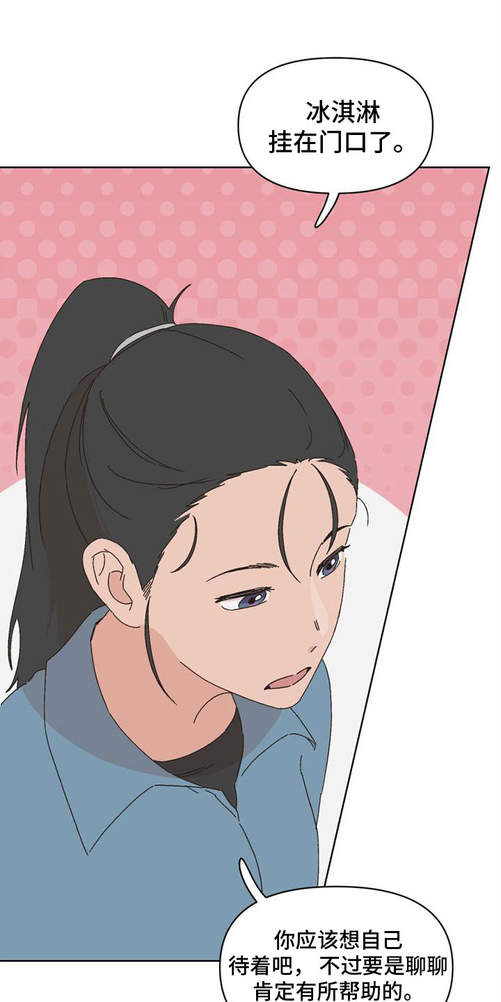 第39章：真走了9