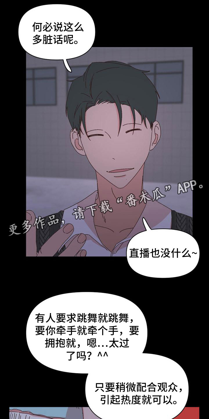 第38章：胁迫0