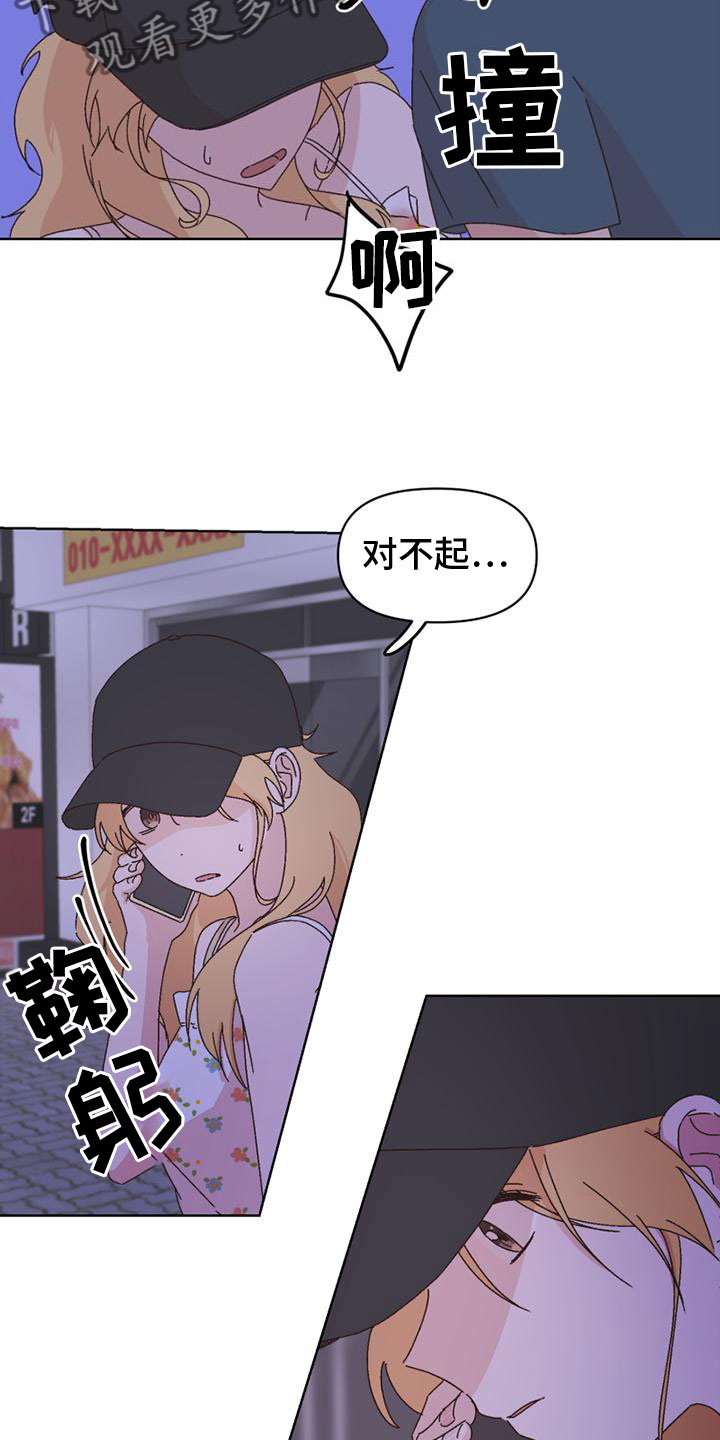 第41章：言听计从4