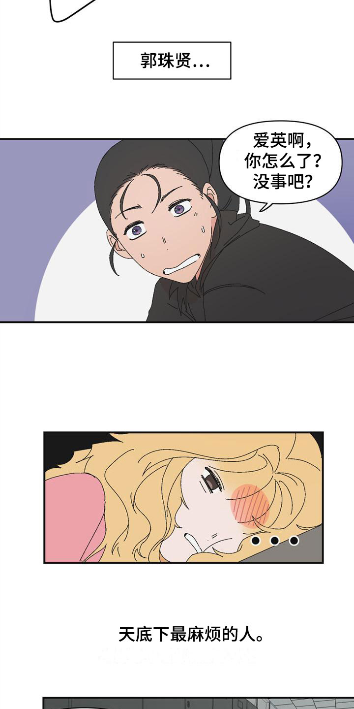 第7章：解围12