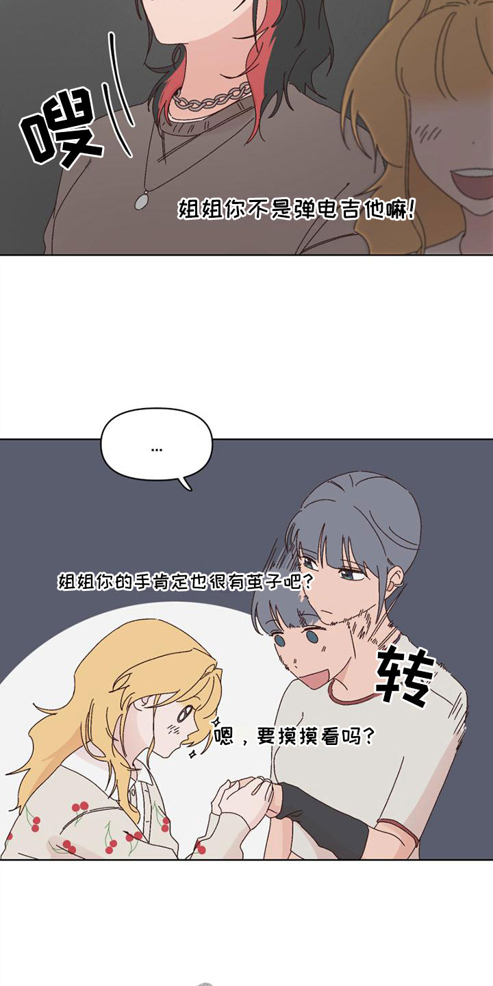 第27章：流鼻血7