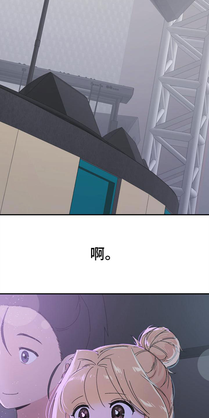 第22章：看公演6