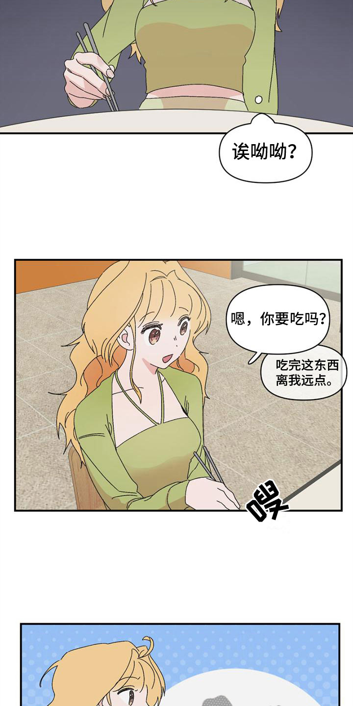 第10章：搞笑12