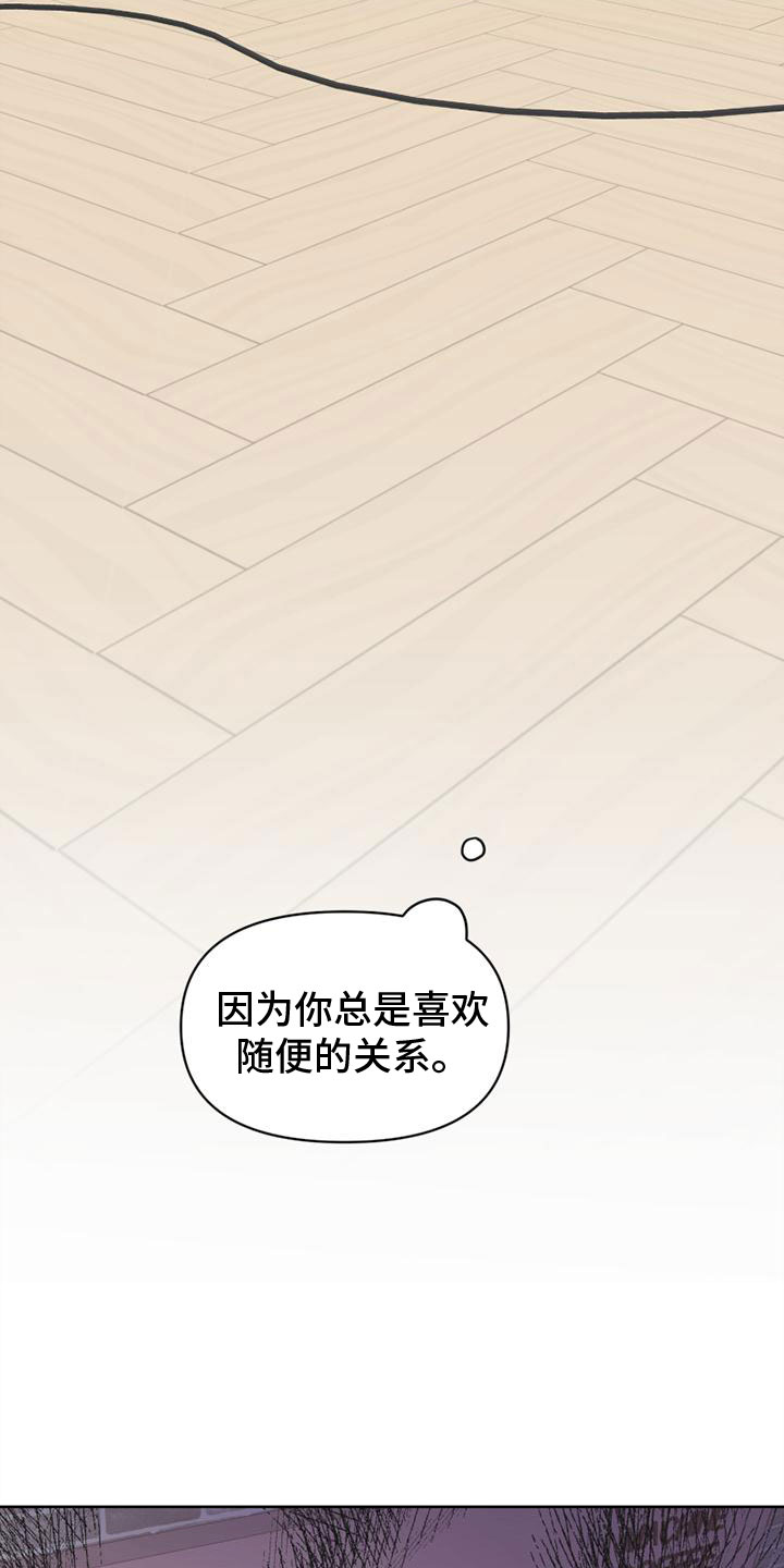 第27章：流鼻血11