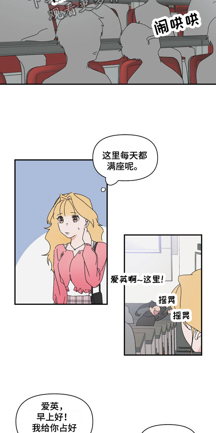 第7章：解围6