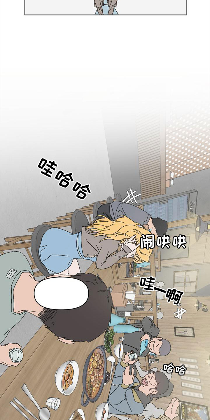 第1章：真想离开6